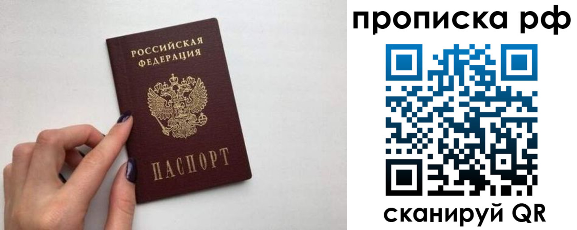 миграционный учет в Ивдели